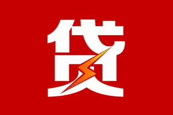 北京36急用钱找我