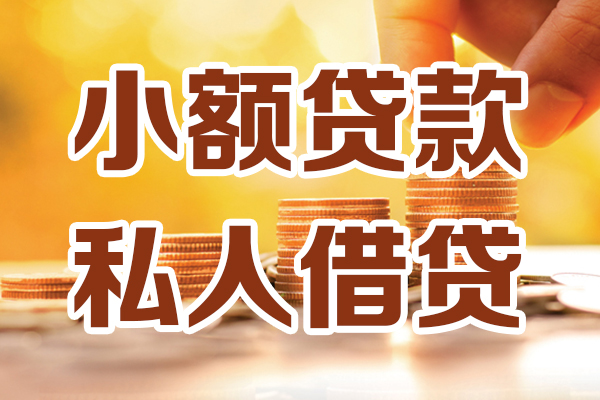 北京36短借空放