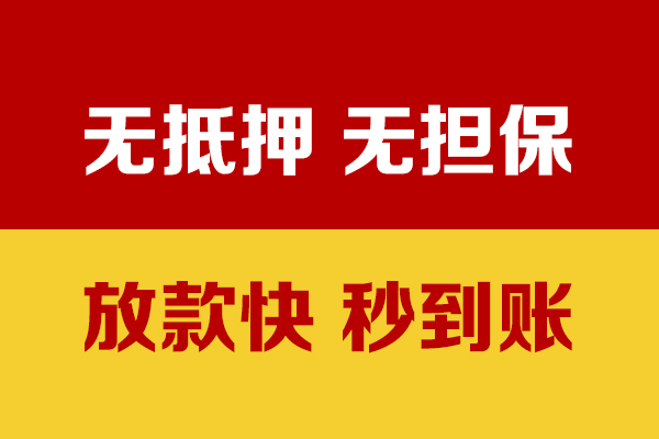 北京36小额私人借贷