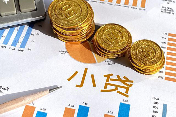 北京36身份证小额贷款