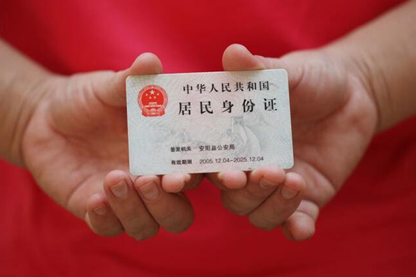 北京36个人贷款都有哪些平台