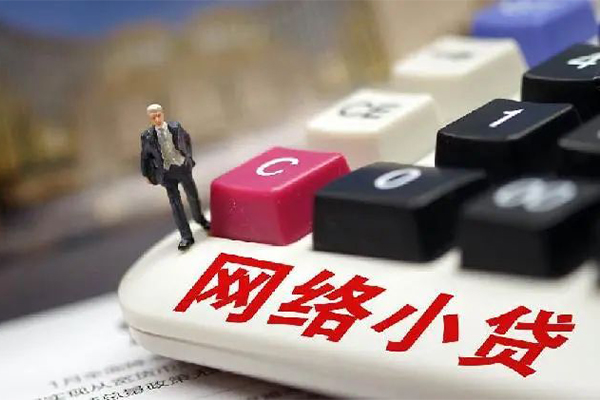 北京36小额贷款贷款