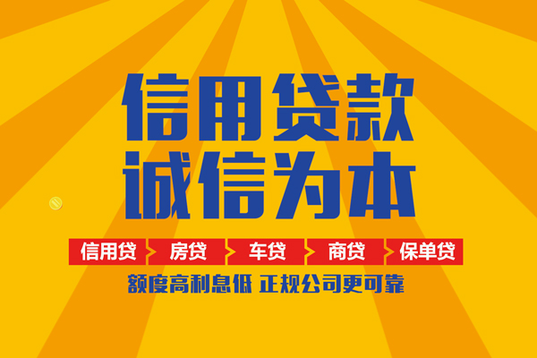 北京36私借空放直接上门