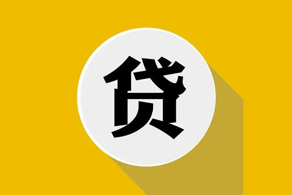 北京36身份证贷款电话