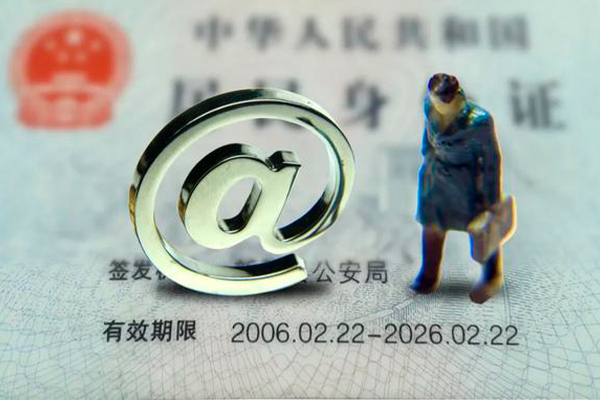 北京36地区公积金信用贷款