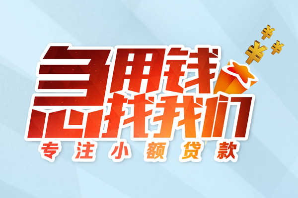 北京36短借公证